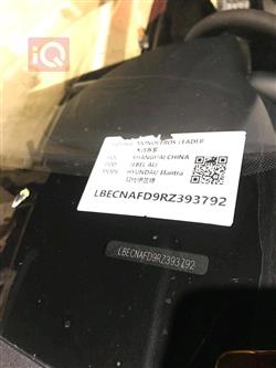 هيونداي النترا